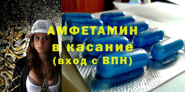 MDMA Балахна