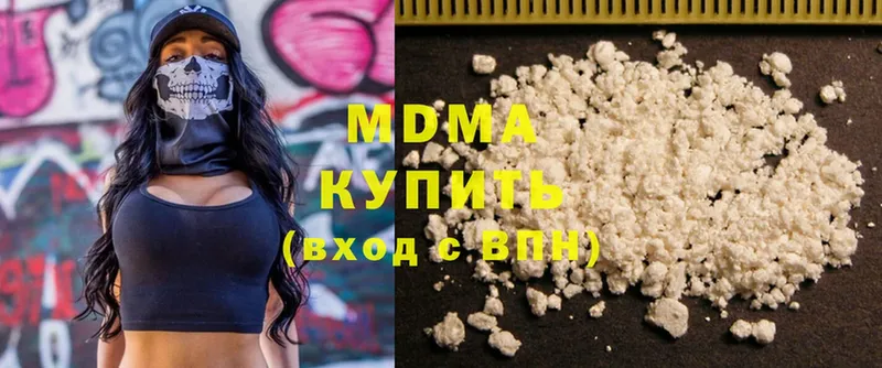 MDMA Molly  Динская 